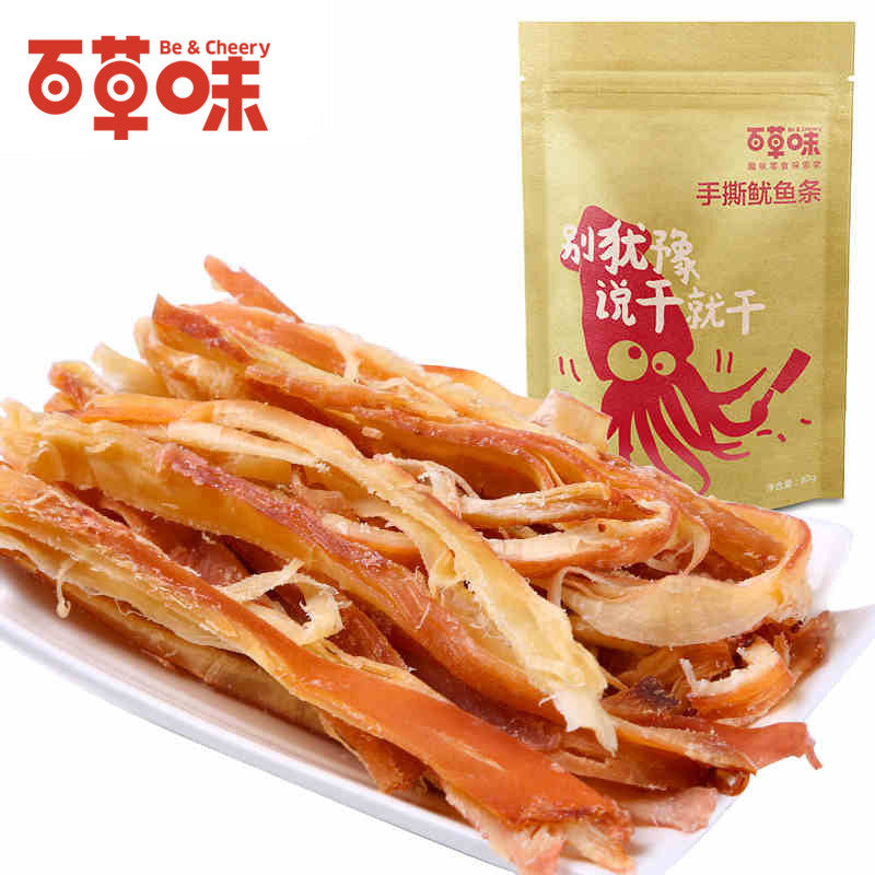 [Day cat supermarket] Baicao hand torn squid 80g ready-to-eat squid silk casual seafood snacks